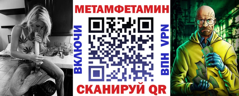 Амфетамин 97%  Комсомольск 