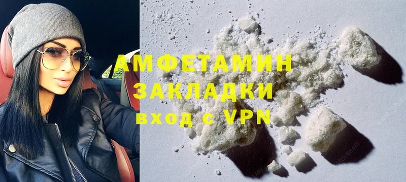 Amphetamine VHQ  Комсомольск 