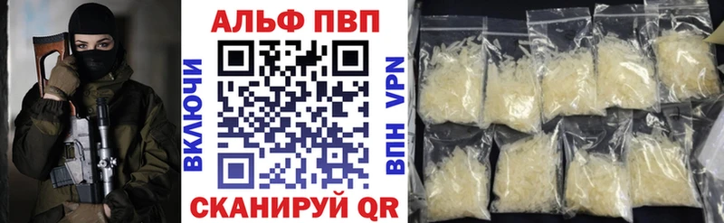 A PVP крисы CK  omg ссылка  Комсомольск  где найти  