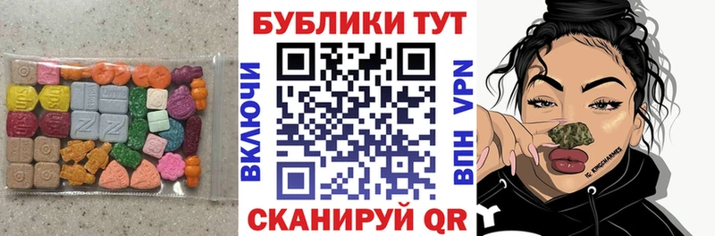 хочу   Комсомольск  Ecstasy бентли 