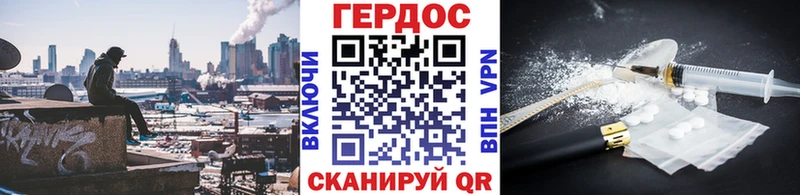 Героин белый  мориарти телеграм  Комсомольск 