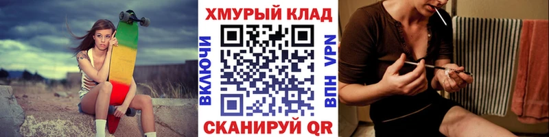Героин VHQ Комсомольск