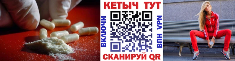 цена   Комсомольск  мега зеркало  КЕТАМИН VHQ 