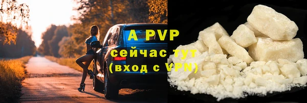 кокаин Осташков