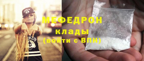 кокаин Осташков