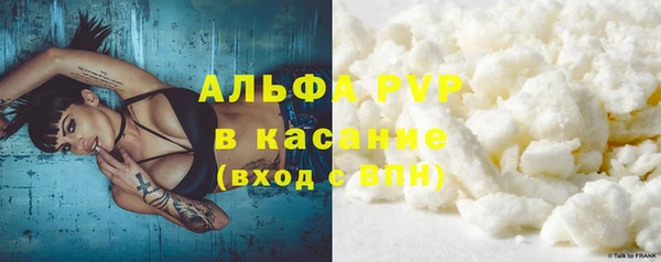 кокаин Осташков