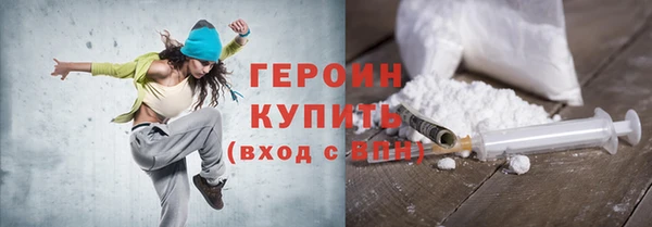 прущий лед Осинники