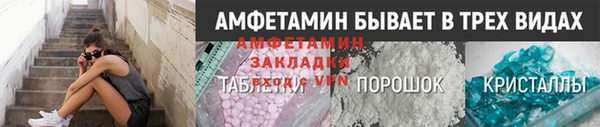 прущий лед Осинники