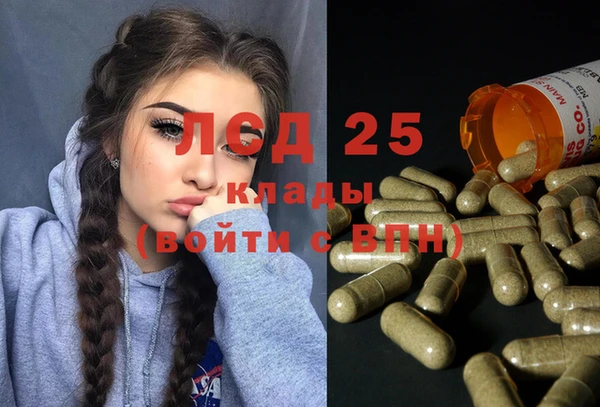 MDMA Инсар