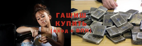 мет Бутурлиновка