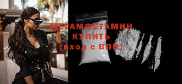 кокаин Осташков
