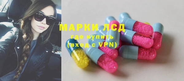 прущий лед Осинники