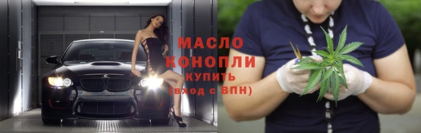 прущий лед Осинники