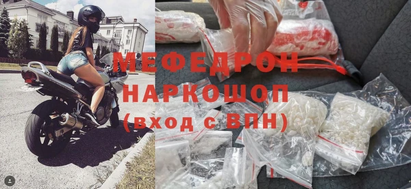 прущий лед Осинники