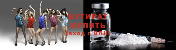 кокаин Осташков