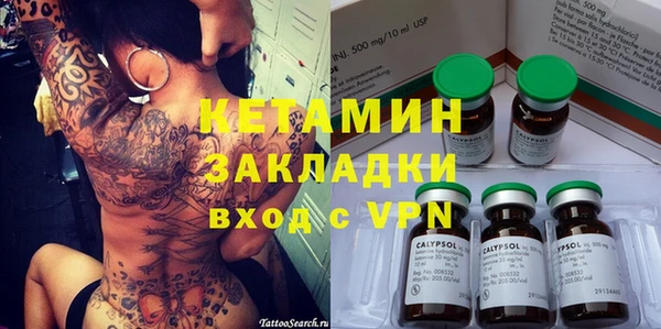 прущий лед Осинники