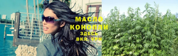 кокаин Осташков