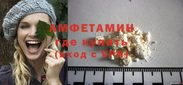 прущий лед Осинники