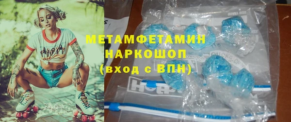 прущий лед Осинники