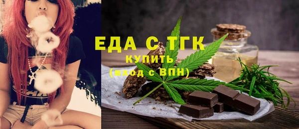шишки Нязепетровск