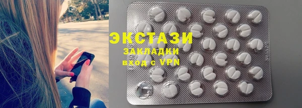 кокаин Осташков