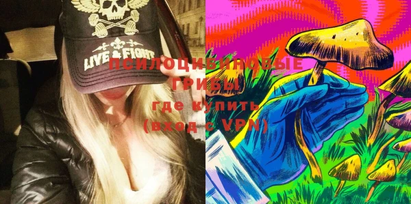 кокаин Осташков