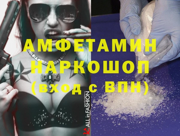 прущий лед Осинники
