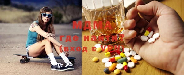 прущий лед Осинники