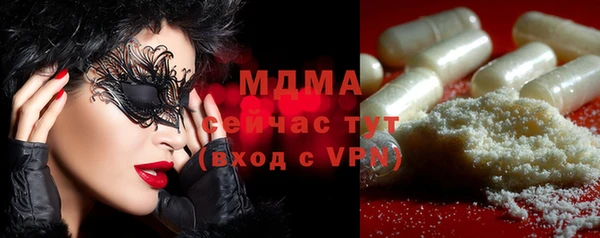 метадон Няндома