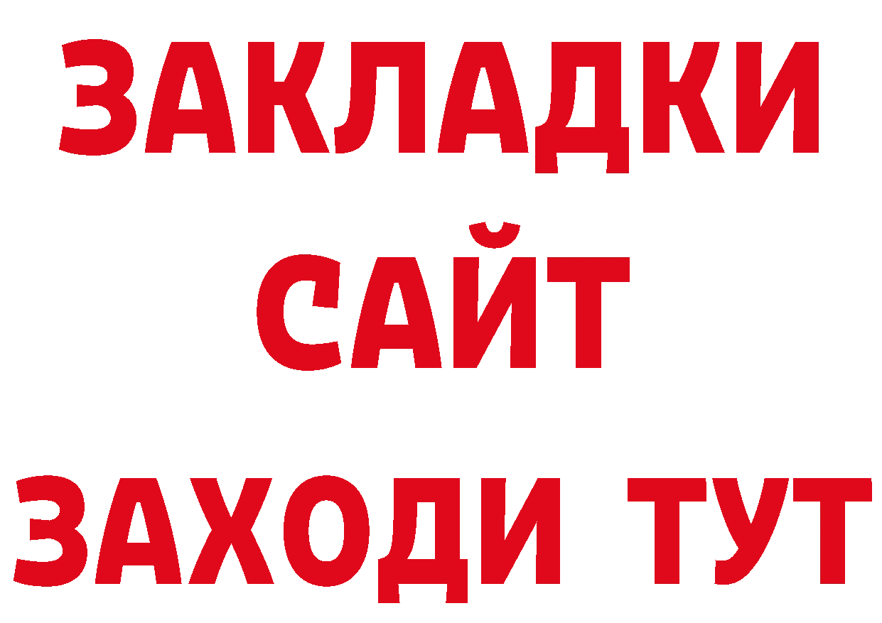 Магазин наркотиков  наркотические препараты Комсомольск