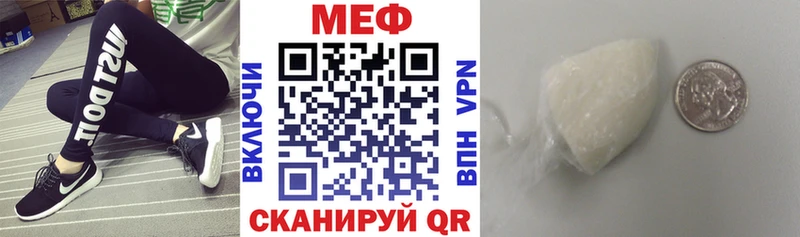 Мефедрон 4 MMC  даркнет клад  Комсомольск 