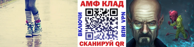 МЕТАМФЕТАМИН витя Комсомольск