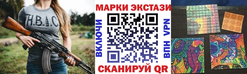 Марки N-bome 1,8мг  Комсомольск 