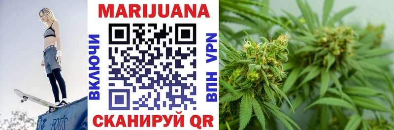 блэк спрут ТОР  где купить наркотик  Комсомольск  Шишки марихуана THC 21% 